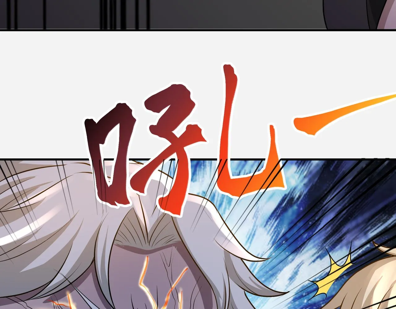 第20话 发现 第66页