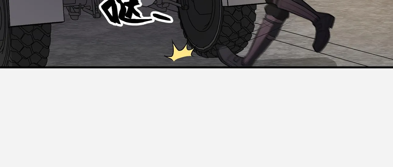 第20话 发现 第70页
