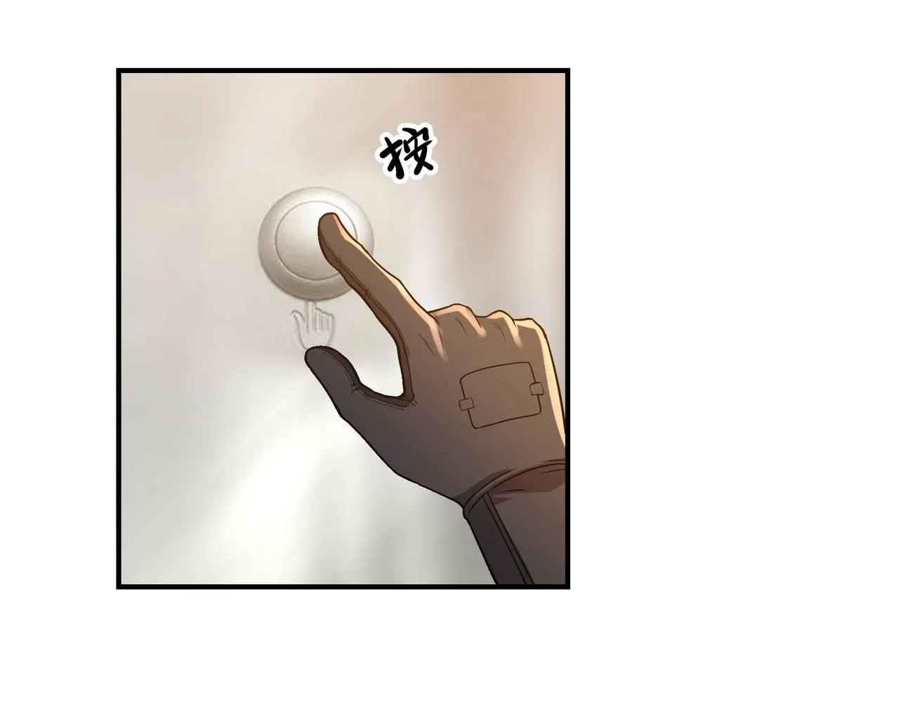 第20话 发现 第82页