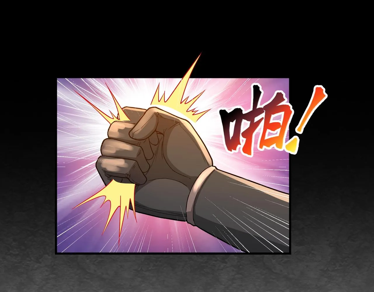第20话 发现 第90页