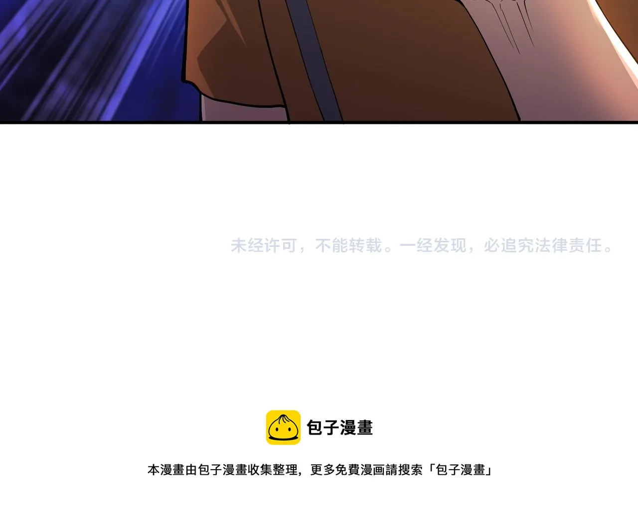 第20话 发现 第114页