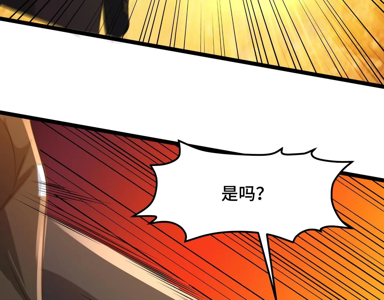 第19话 一波未平一波又起 第9页
