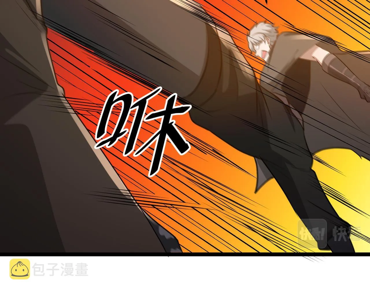 第19话 一波未平一波又起 第10页