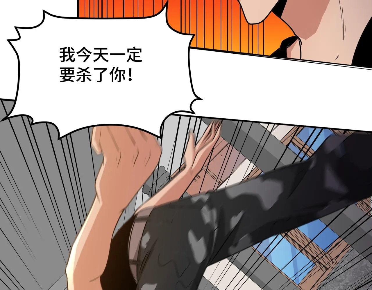 第19话 一波未平一波又起 第32页