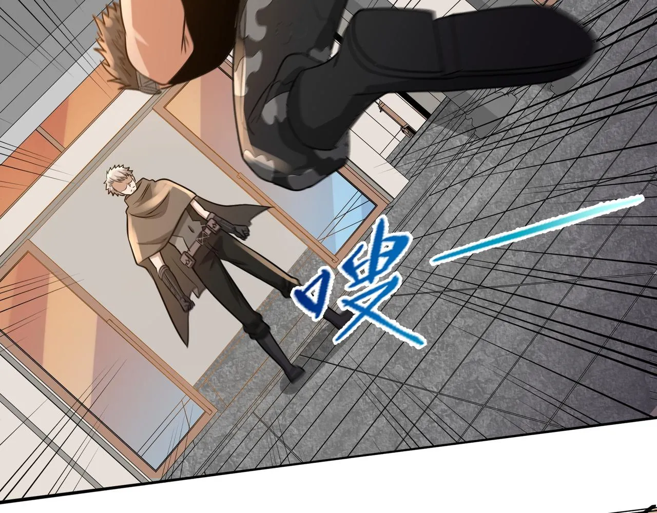 第19话 一波未平一波又起 第33页