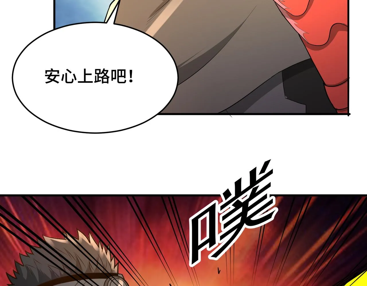 第19话 一波未平一波又起 第62页