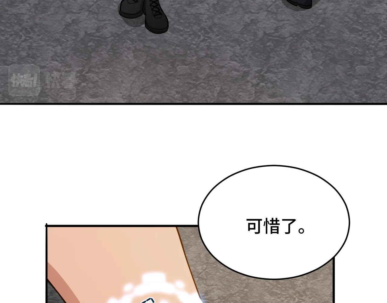 第19话 一波未平一波又起 第66页
