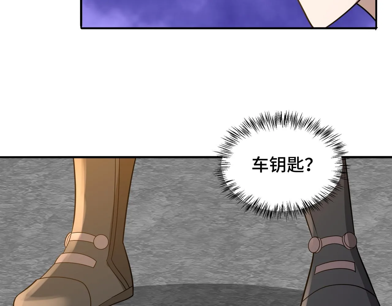 第19话 一波未平一波又起 第70页