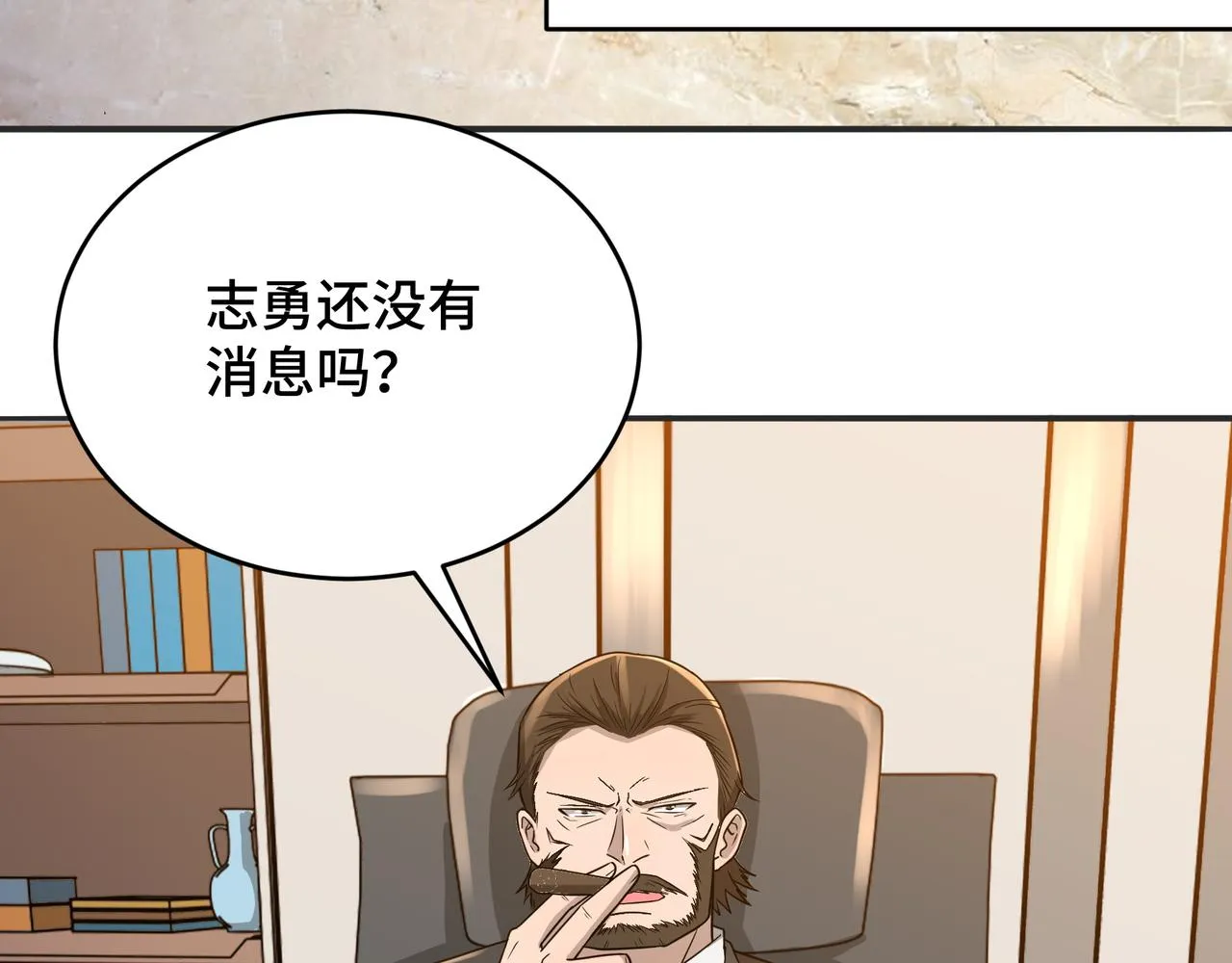第19话 一波未平一波又起 第103页