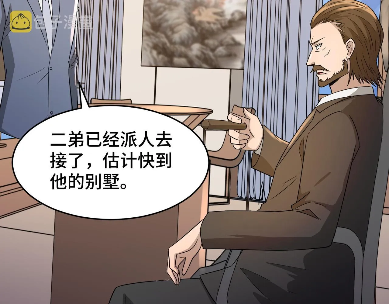 第19话 一波未平一波又起 第107页