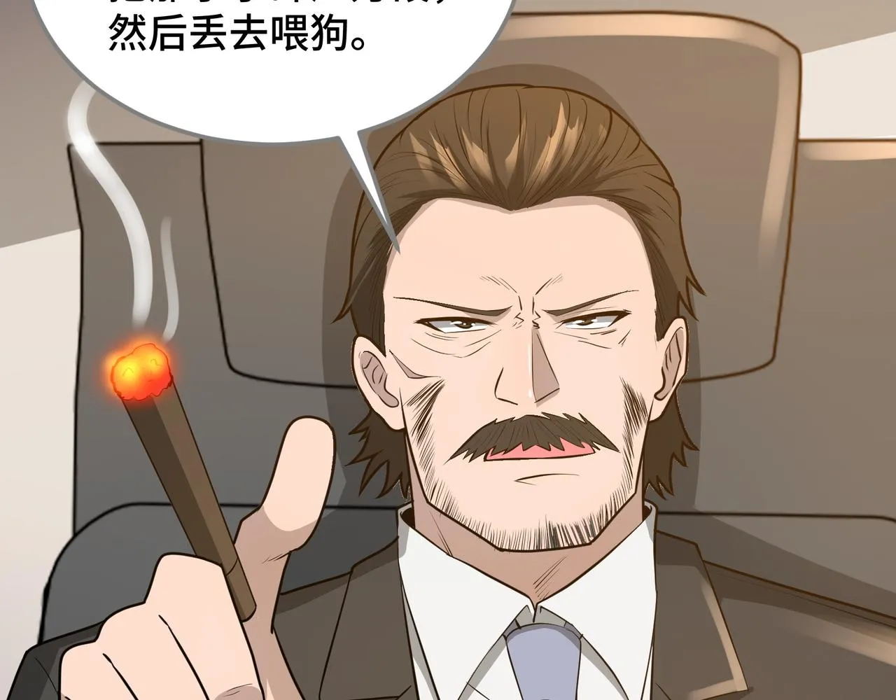 第19话 一波未平一波又起 第111页