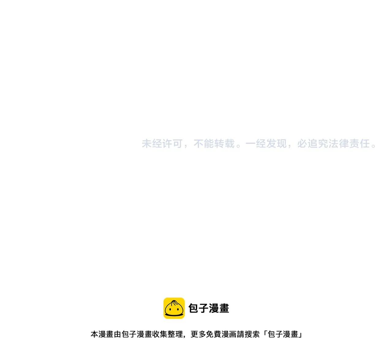 第19话 一波未平一波又起 第128页