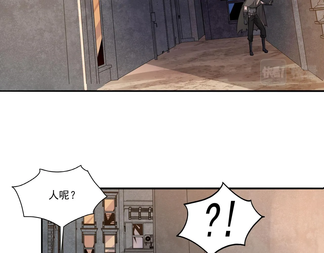 第18话 交易 第6页
