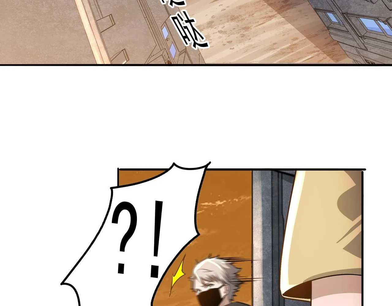 第18话 交易 第9页