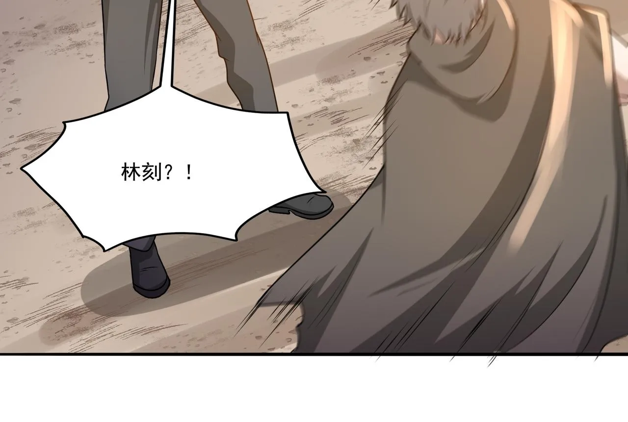 第18话 交易 第12页
