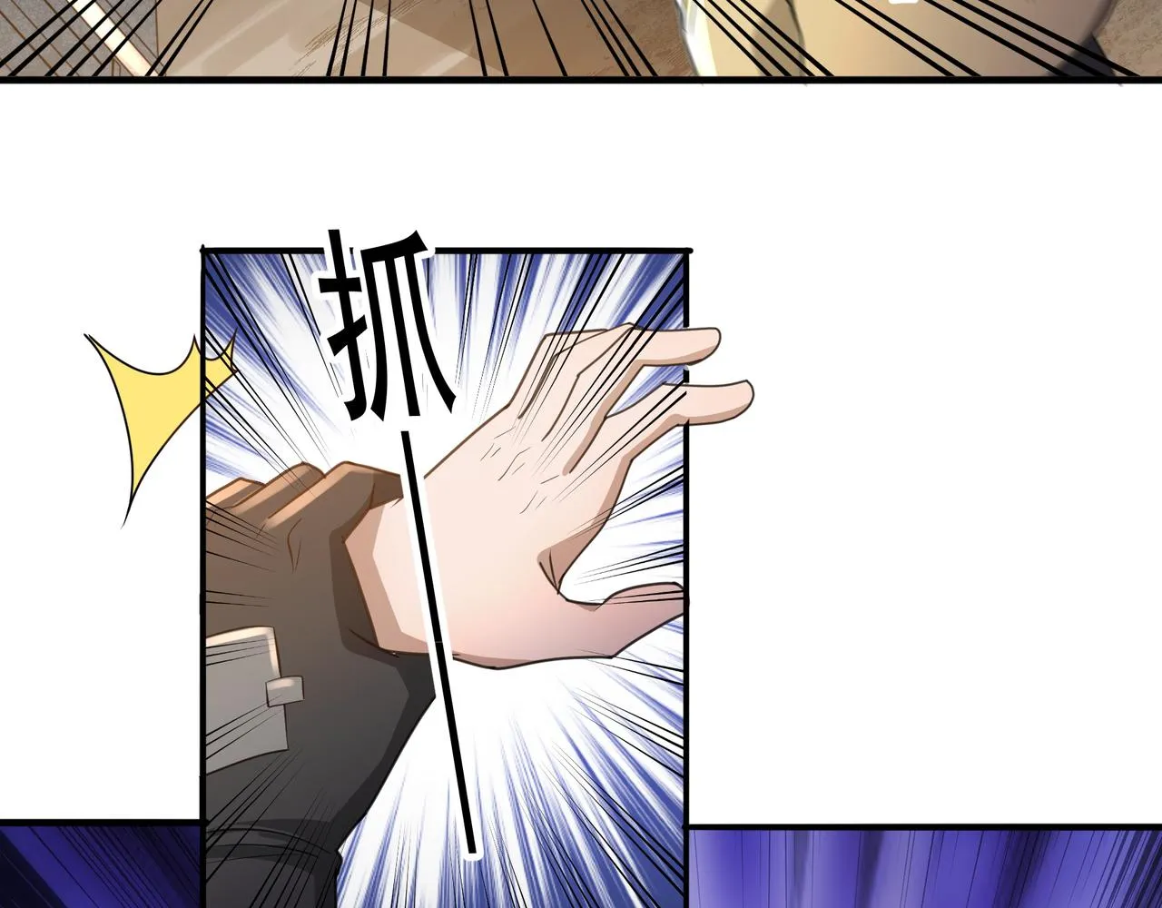 第18话 交易 第14页