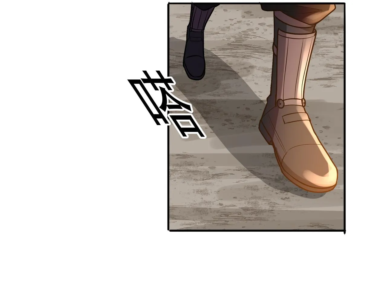 第18话 交易 第27页