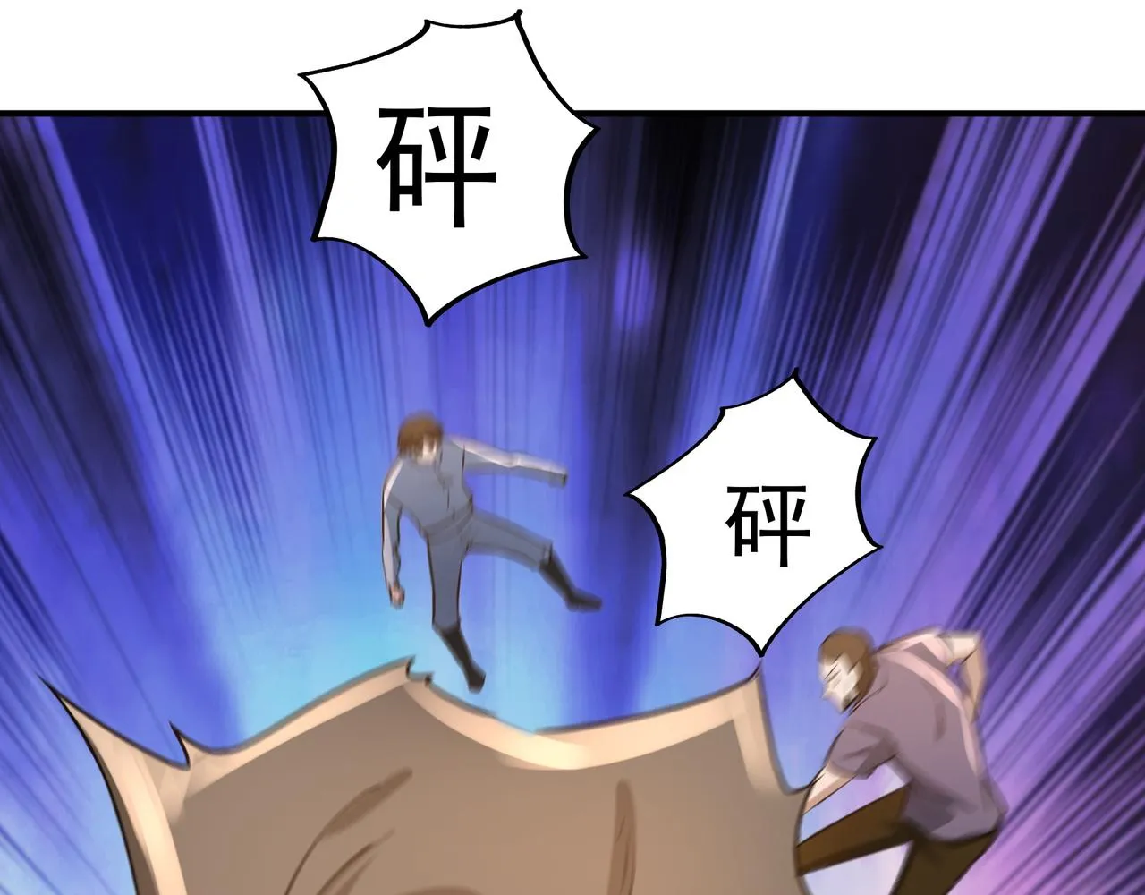 第18话 交易 第28页