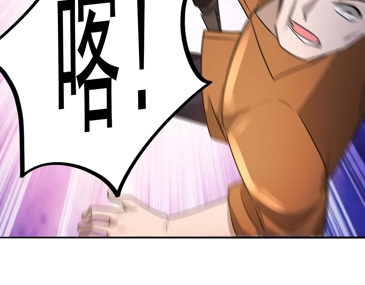 第18话 交易 第30页