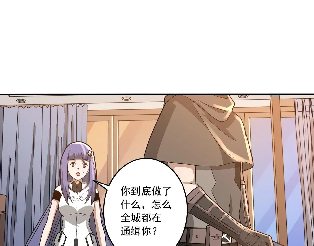 第18话 交易 第38页