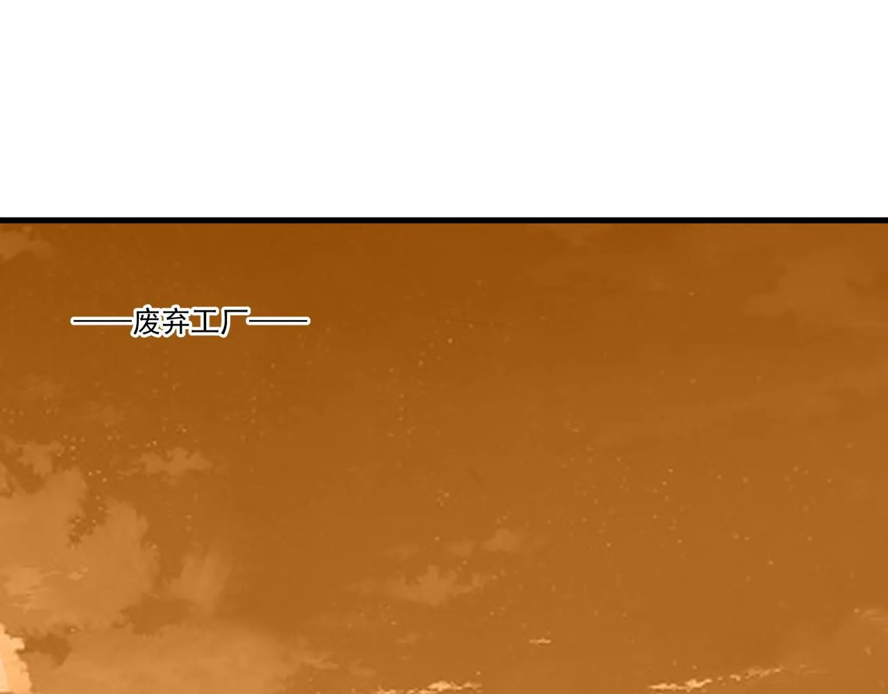 第18话 交易 第68页
