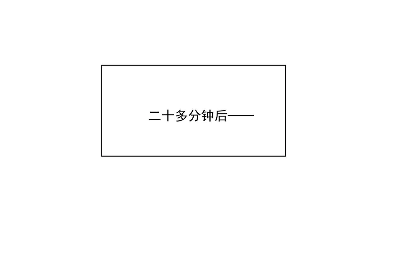 第18话 交易 第75页