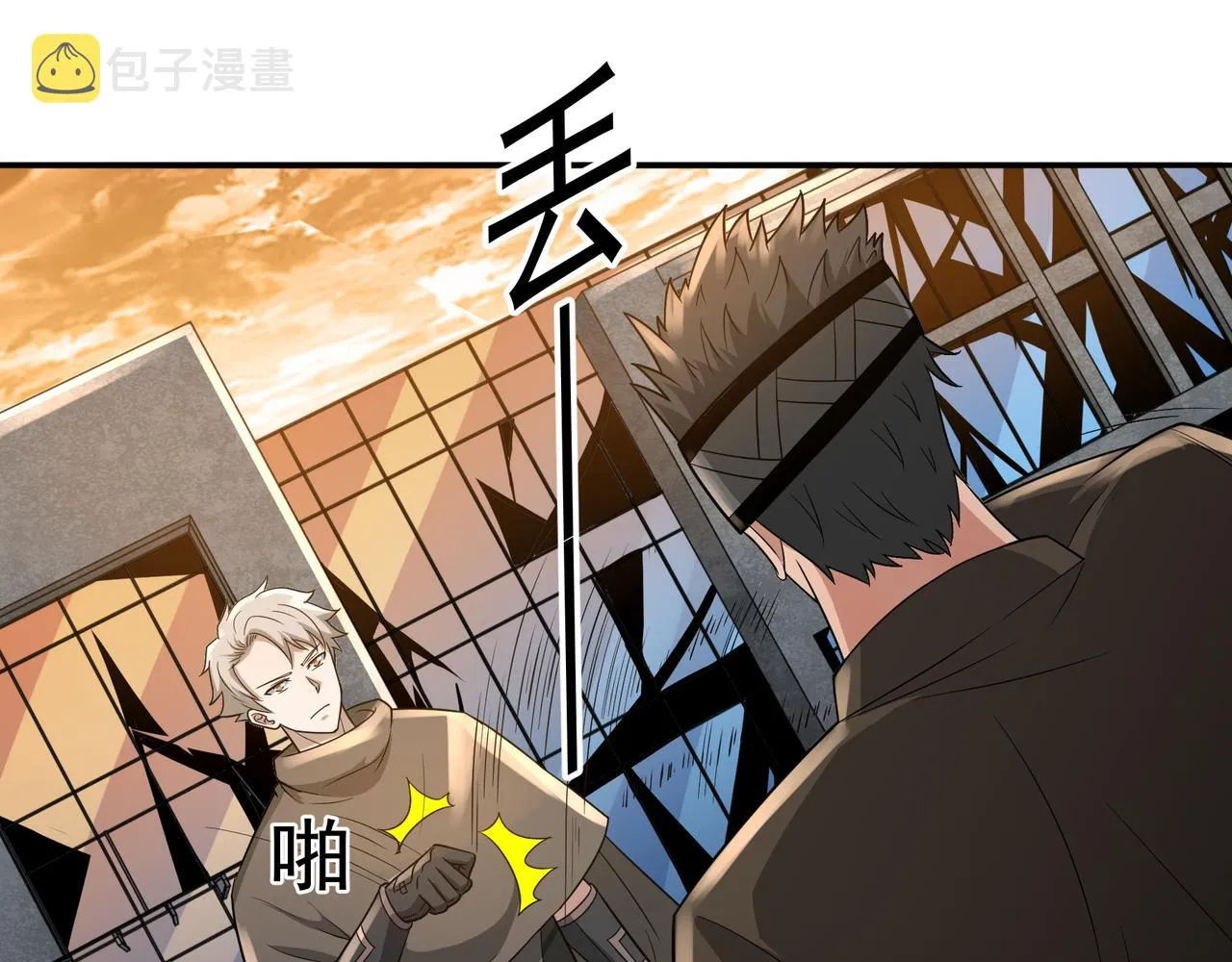 第18话 交易 第90页