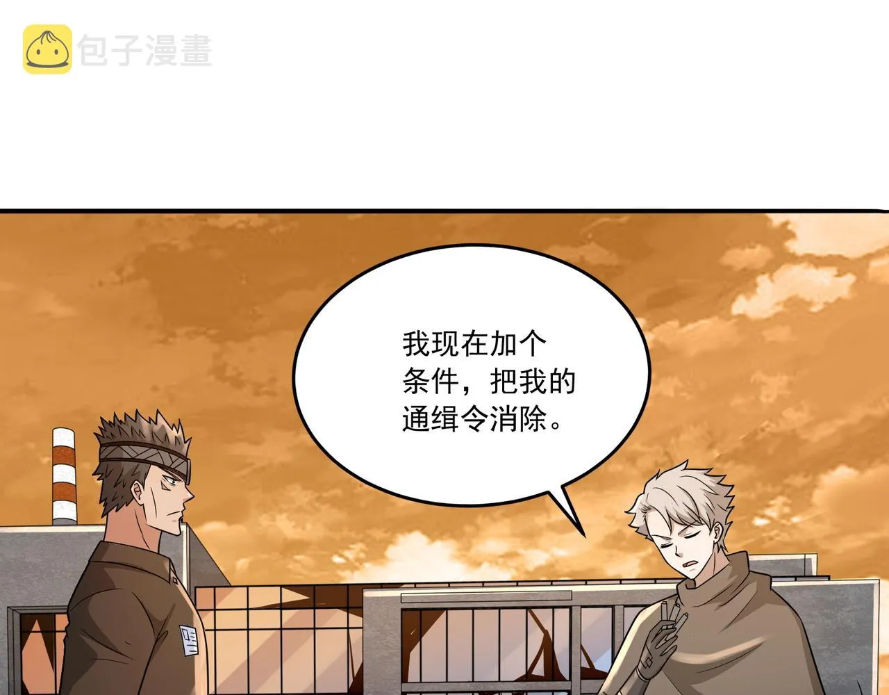 第18话 交易 第93页