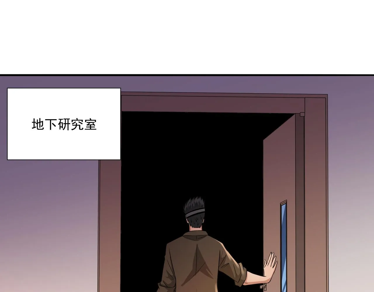 第17话 逃亡 第13页