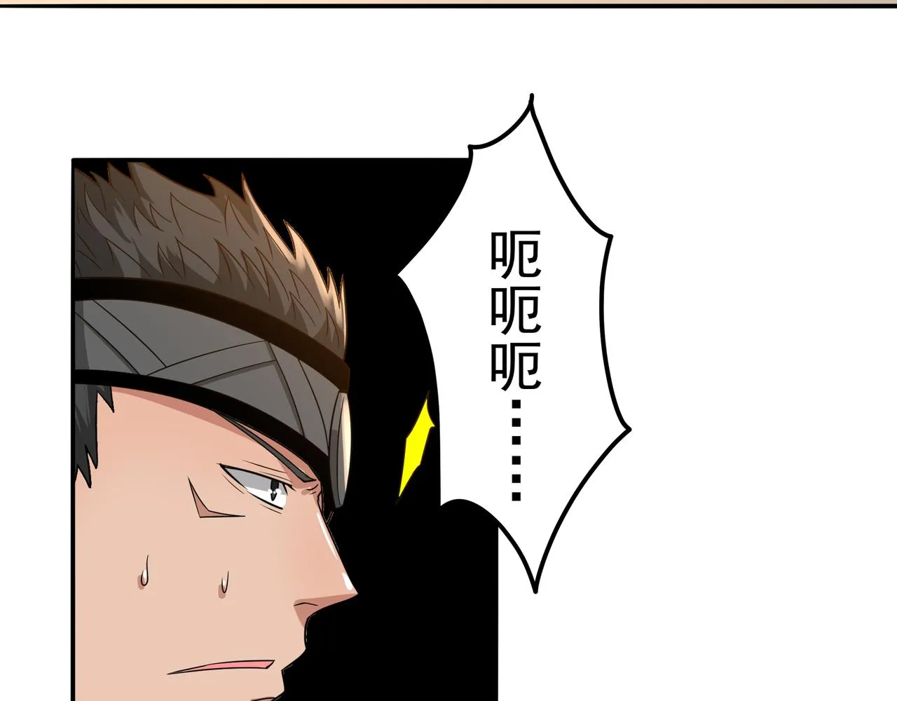 第17话 逃亡 第15页