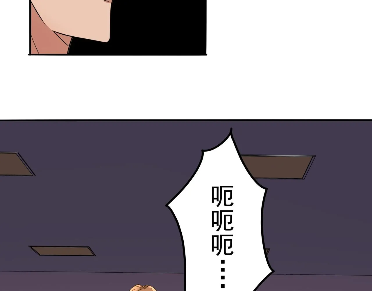 第17话 逃亡 第16页