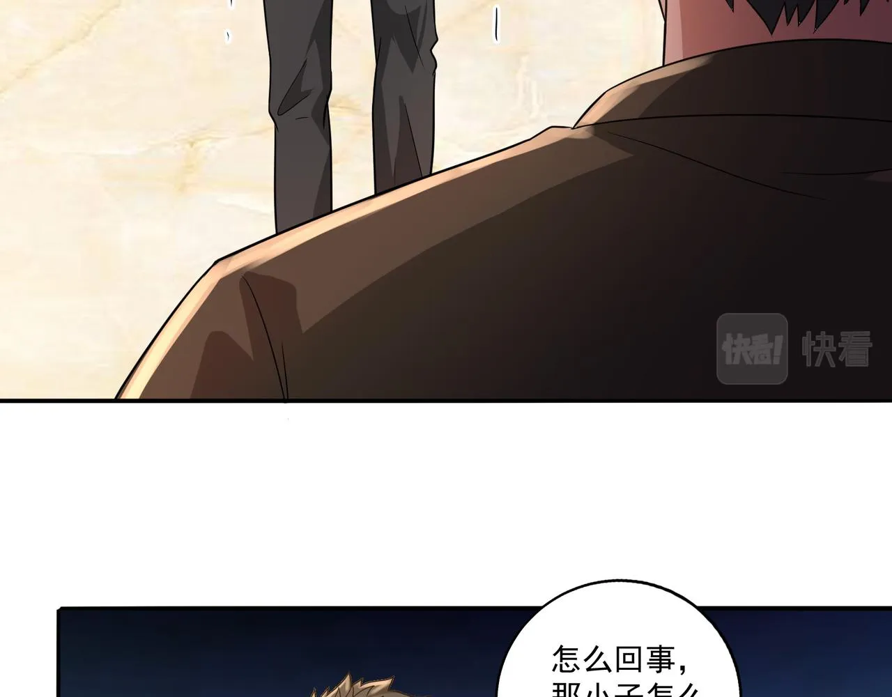 第17话 逃亡 第18页
