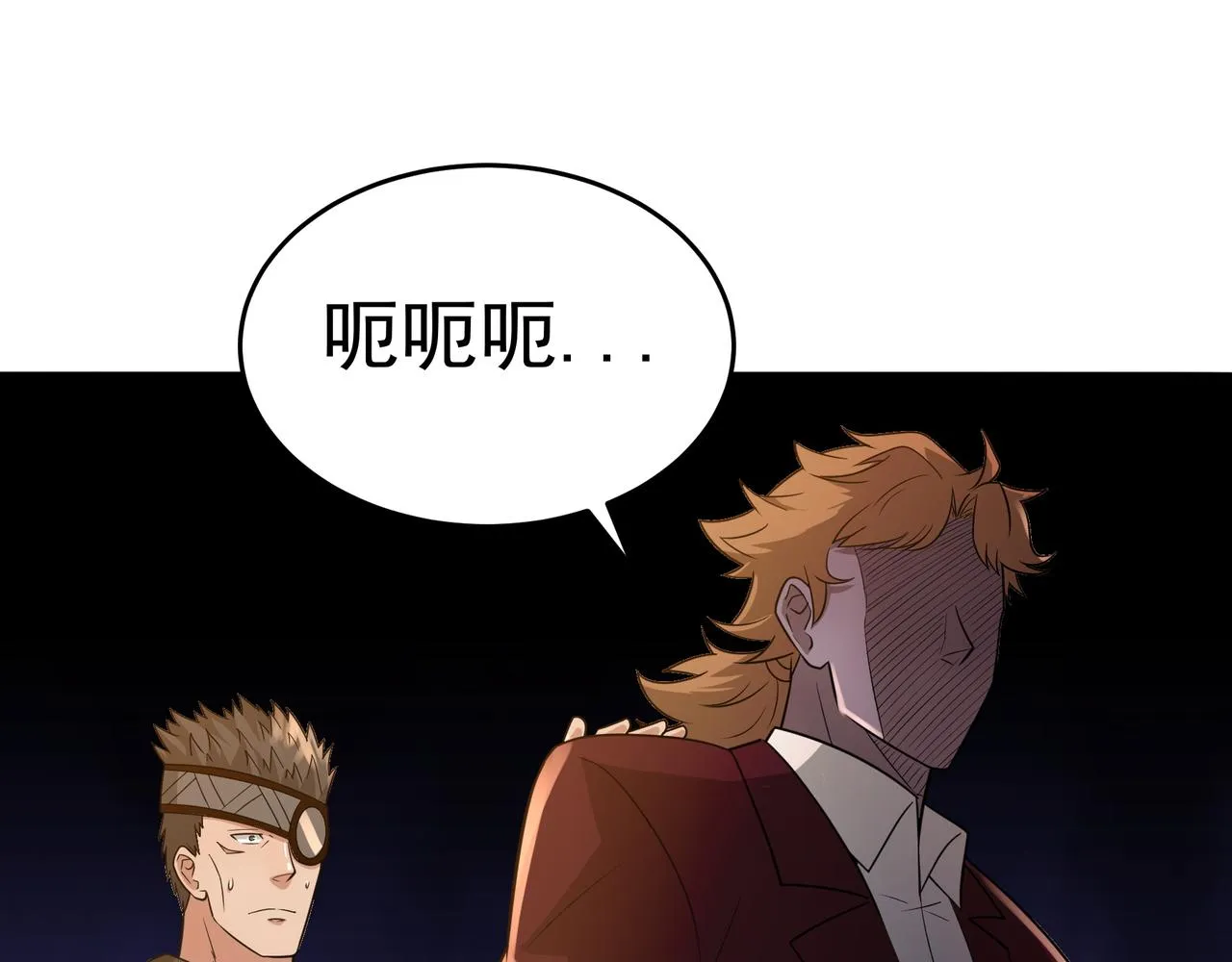 第17话 逃亡 第21页