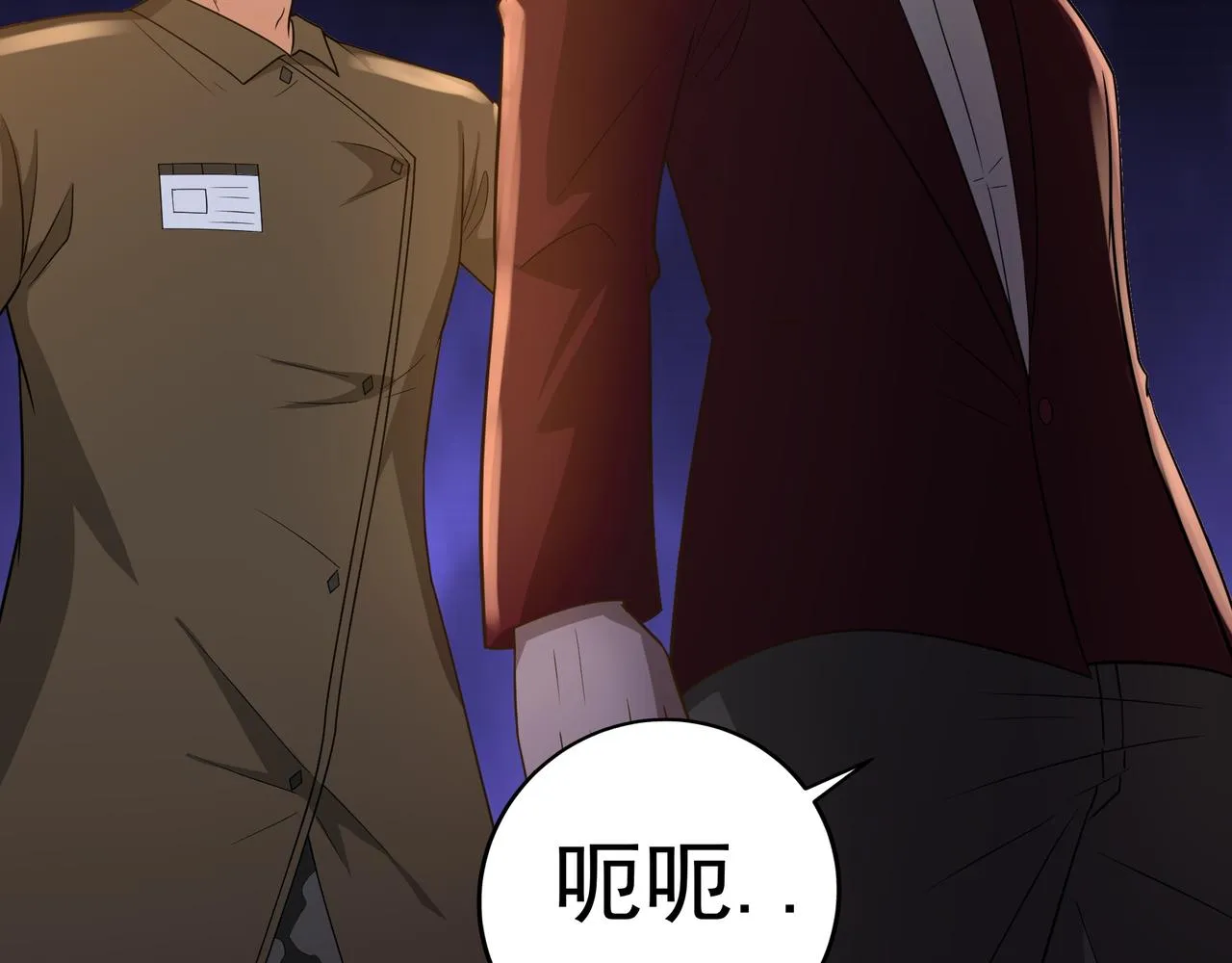 第17话 逃亡 第22页