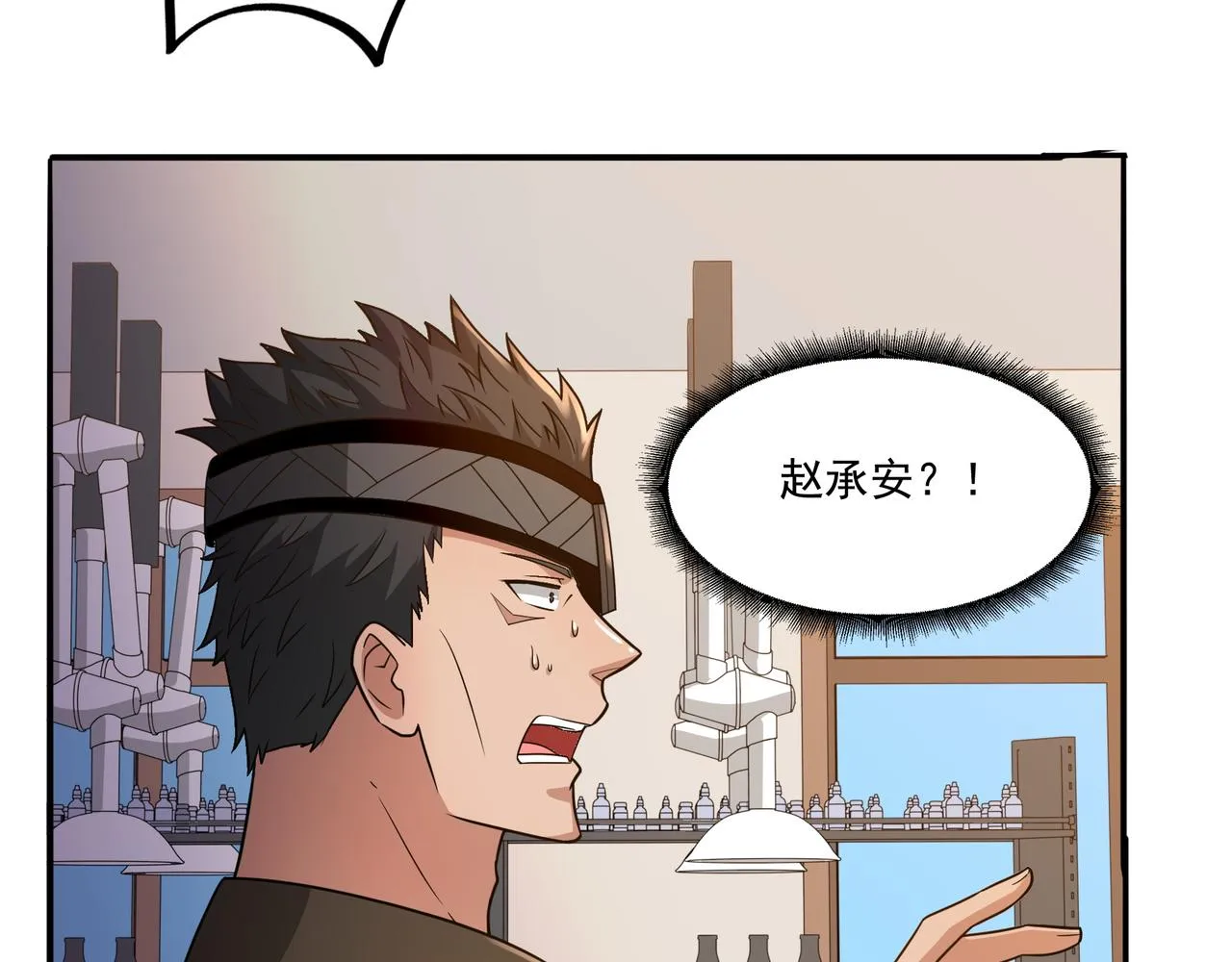 第17话 逃亡 第25页