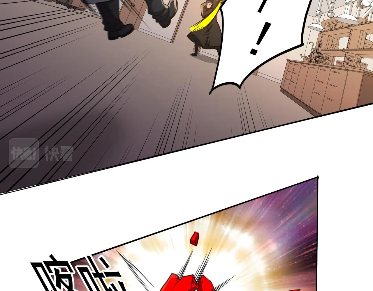 第17话 逃亡 第30页