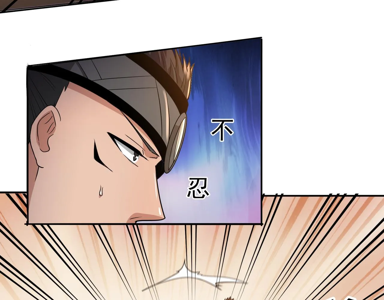 第17话 逃亡 第34页