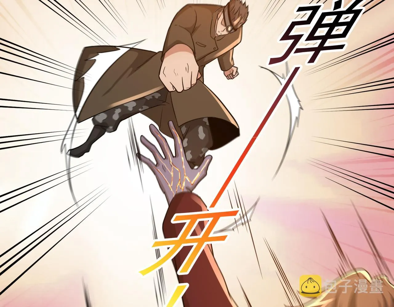 第17话 逃亡 第35页