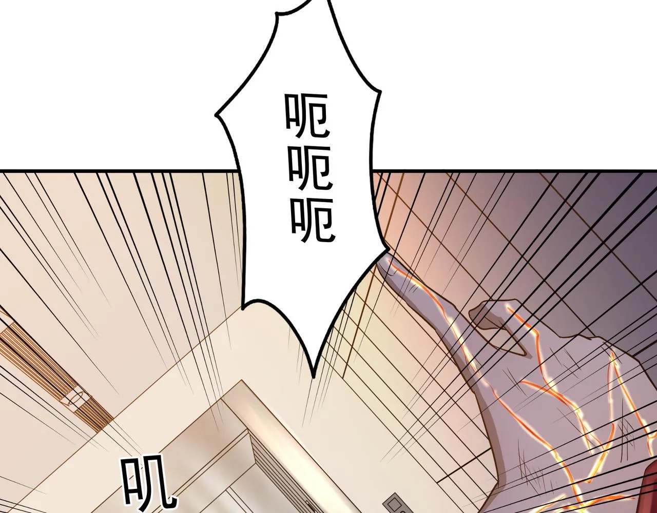 第17话 逃亡 第40页