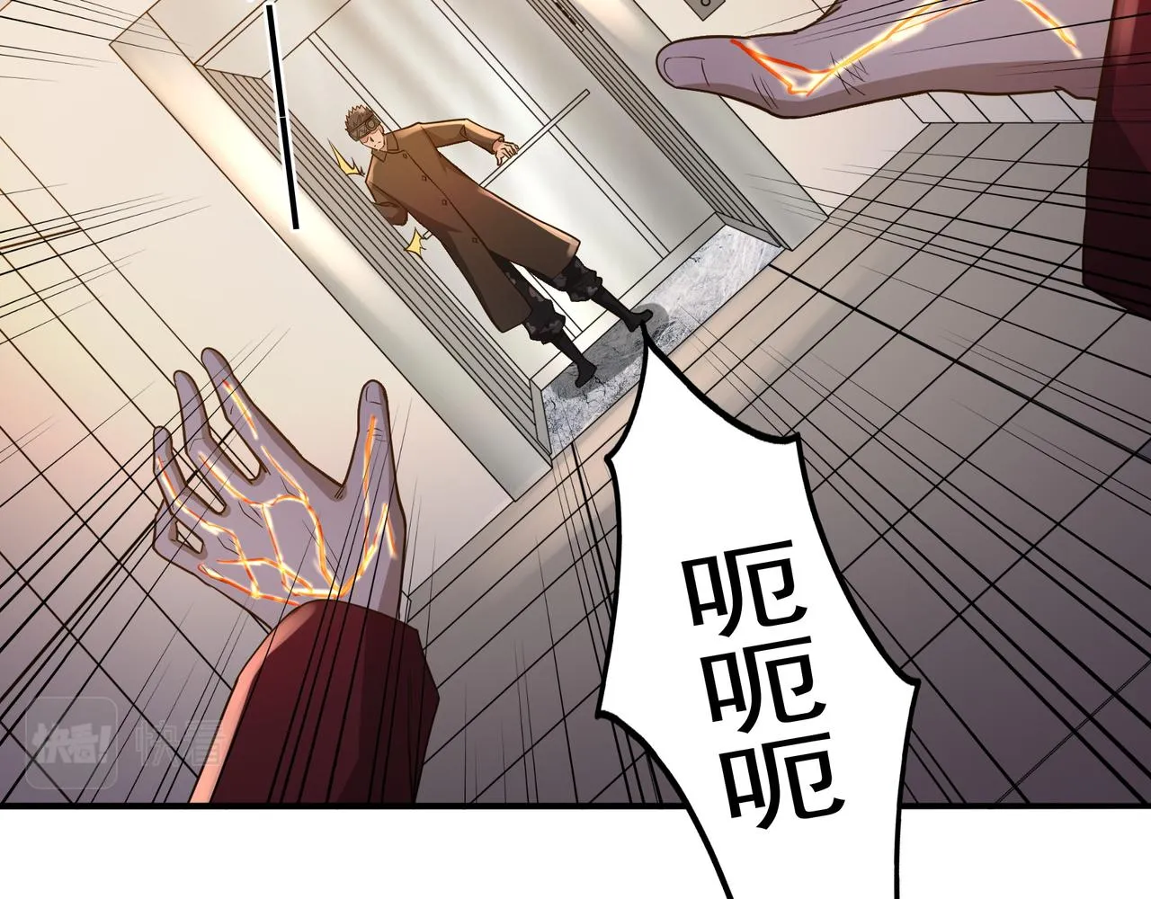 第17话 逃亡 第41页