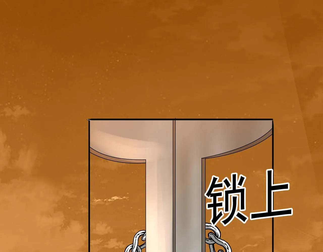 第17话 逃亡 第49页