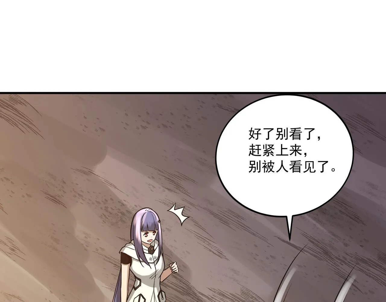 第17话 逃亡 第55页