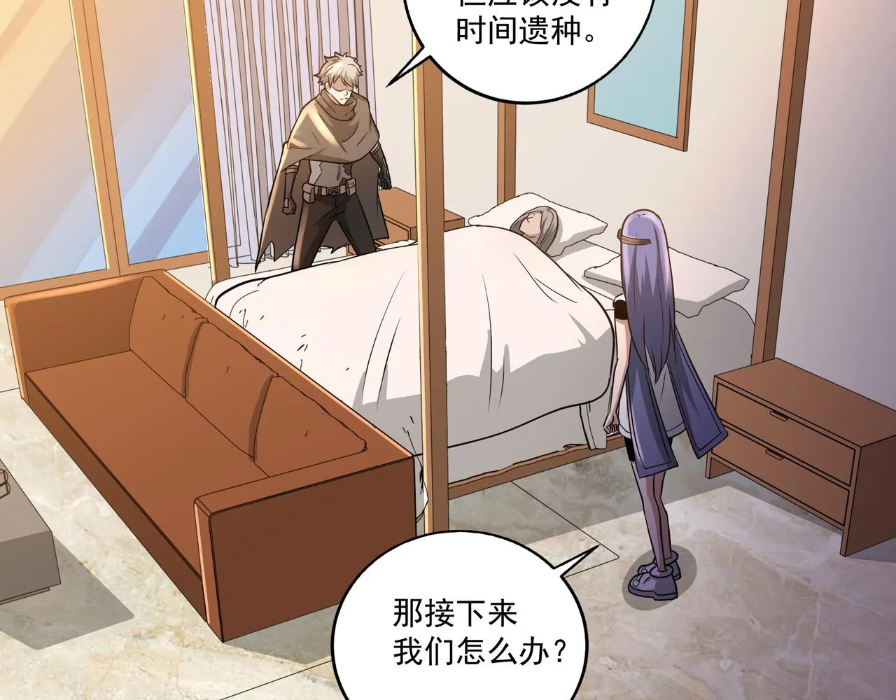 第17话 逃亡 第66页