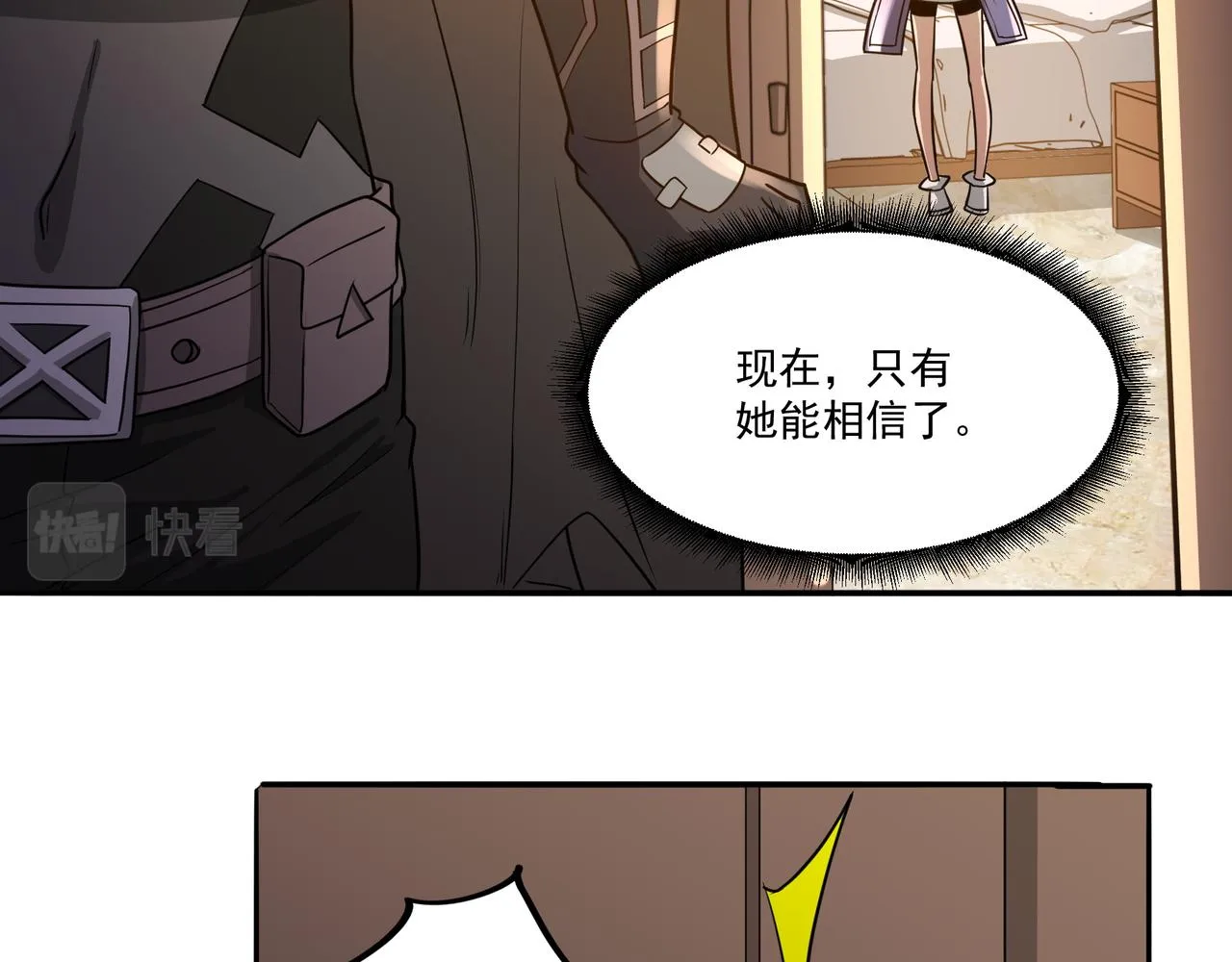 第17话 逃亡 第72页
