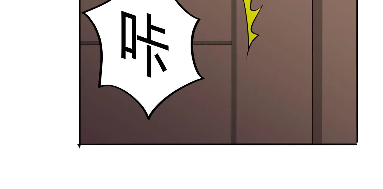 第17话 逃亡 第73页