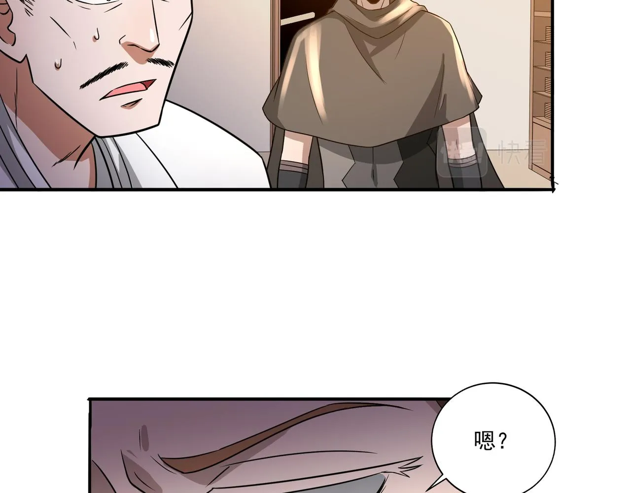 第17话 逃亡 第117页