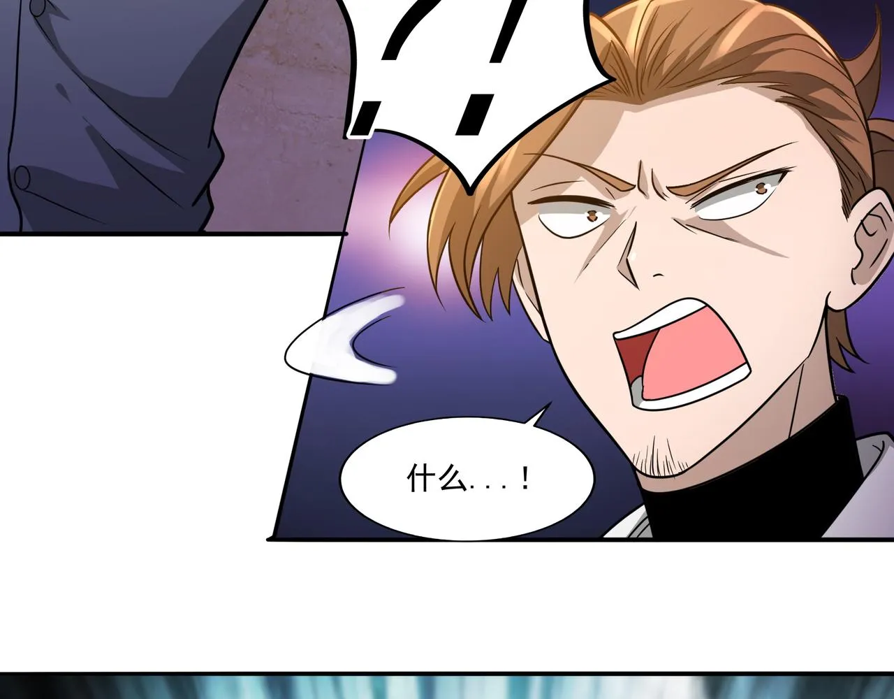 第17话 逃亡 第124页