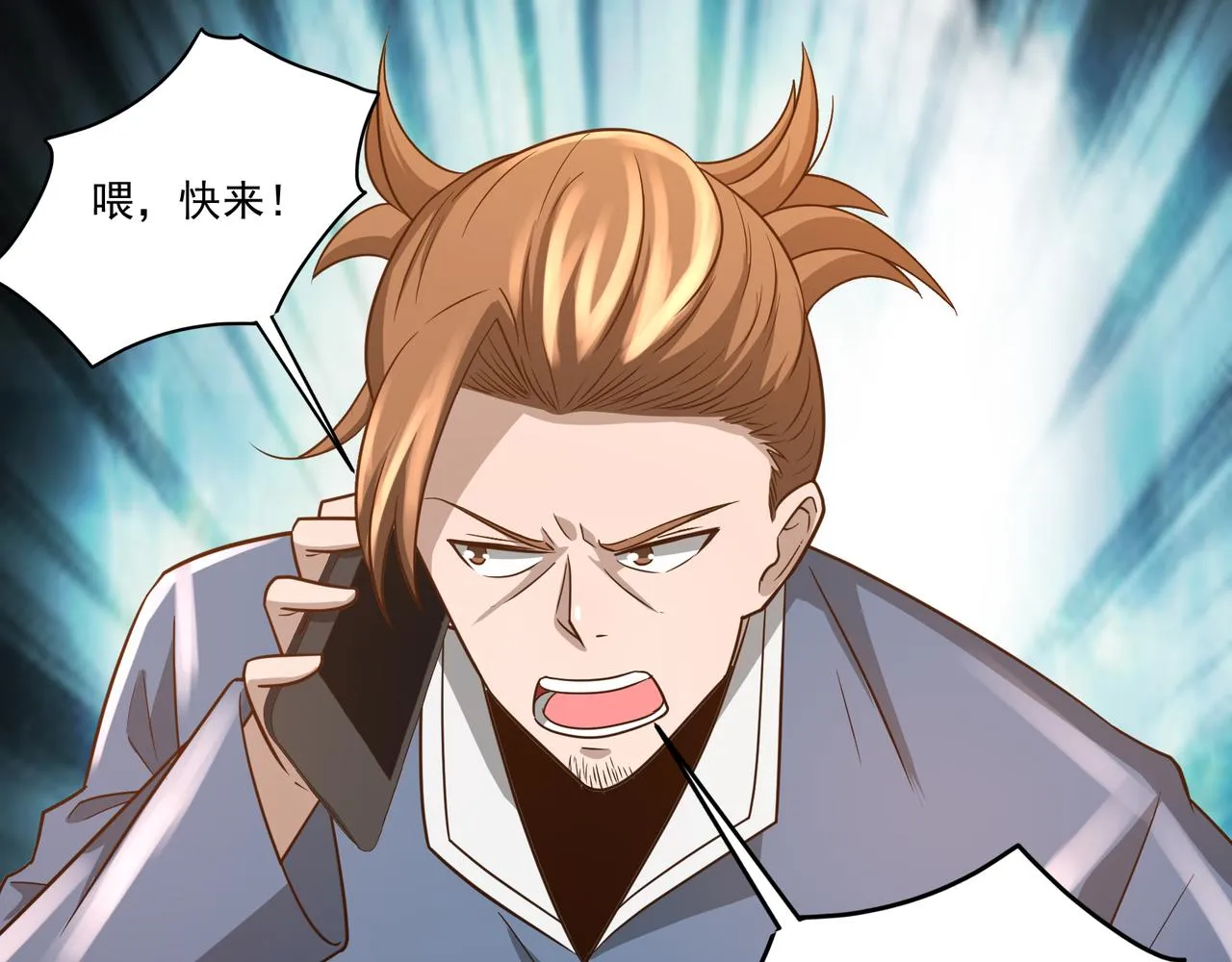 第17话 逃亡 第125页