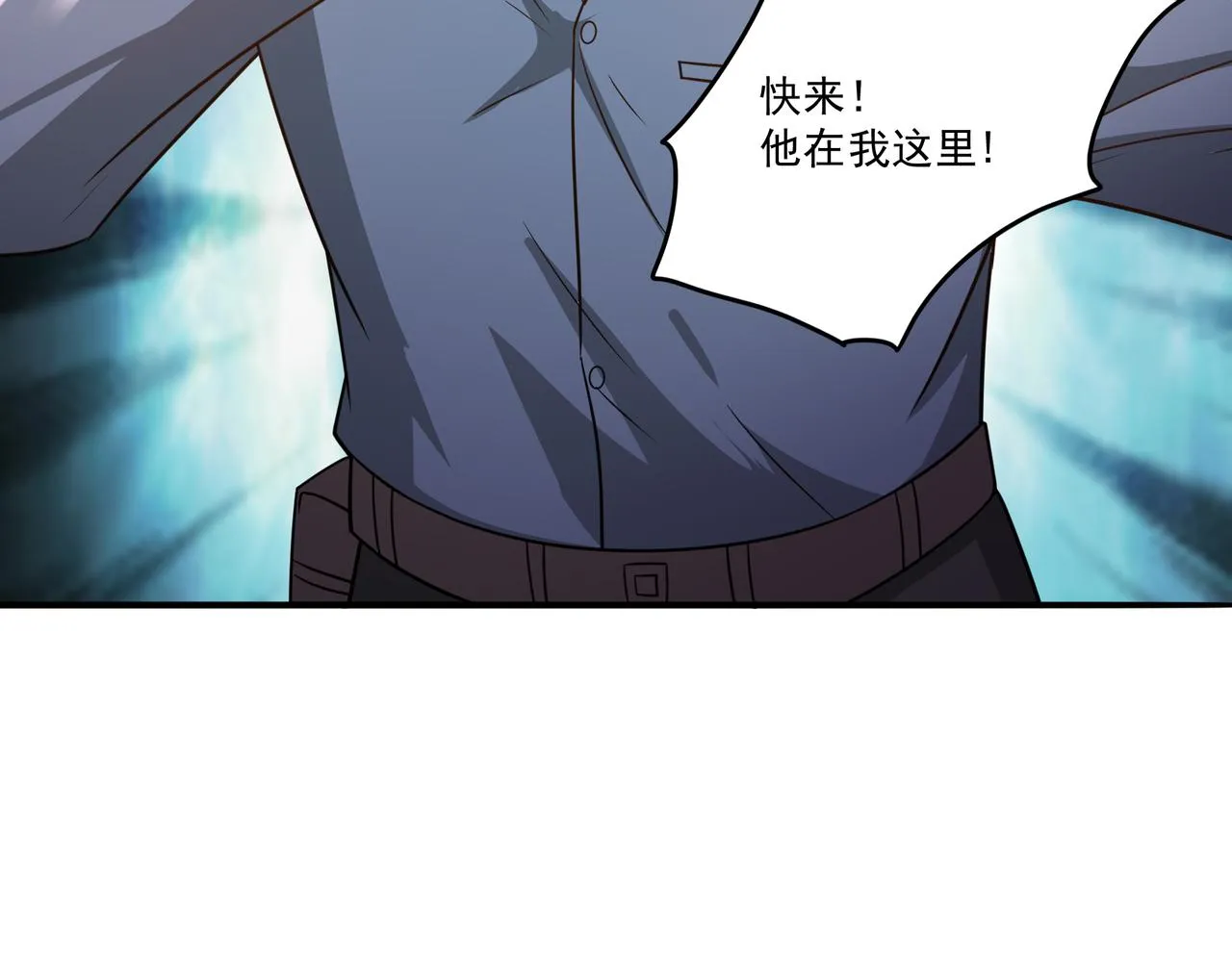 第17话 逃亡 第126页