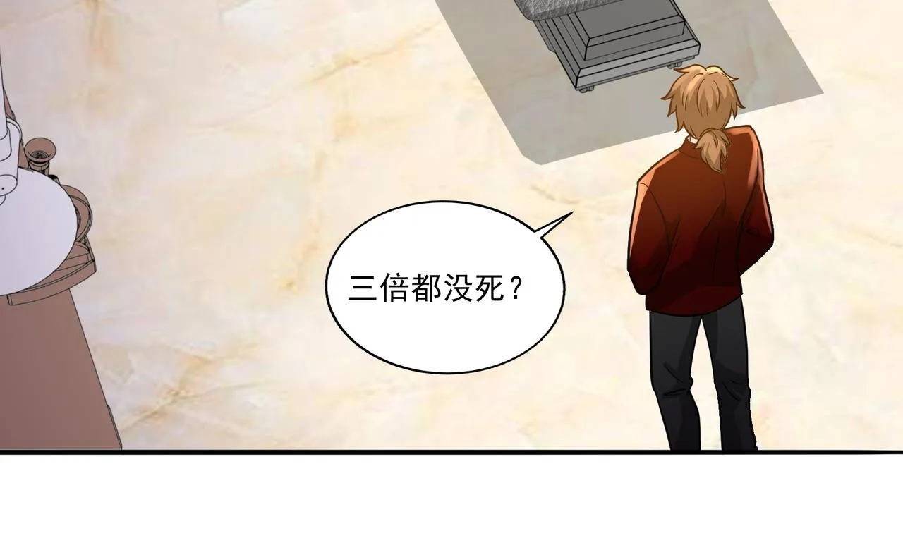 第16话 自救 第30页